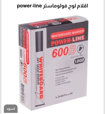 قلم فولماستر power-line - اسود